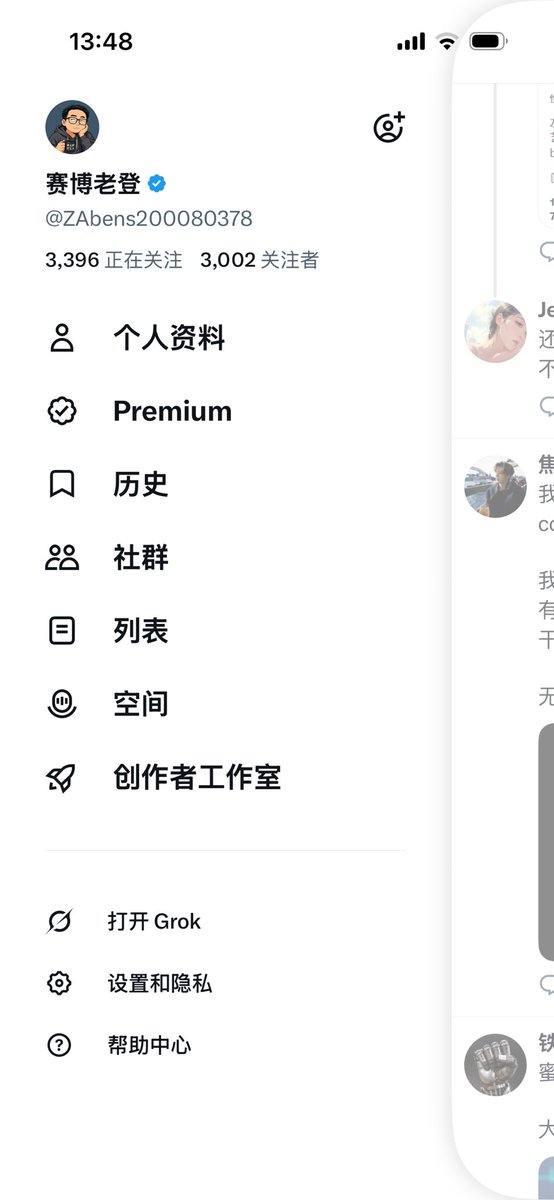 赛博老登 tweet media
