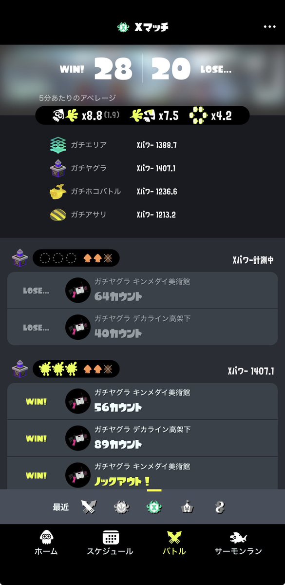 kakerankakeran's tweet photo. ホコ持ちさんありがと👏😭✨
沼から少しずつ這いあがり中、、
#NintendoSwitch #スプラトゥーン3 #Splatoon3 https://t.co/hI7NPeqcZI
