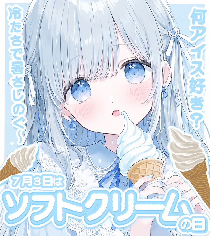 ぴくめにっ ⋮ 毎日フリー素材配布中 tweet media
