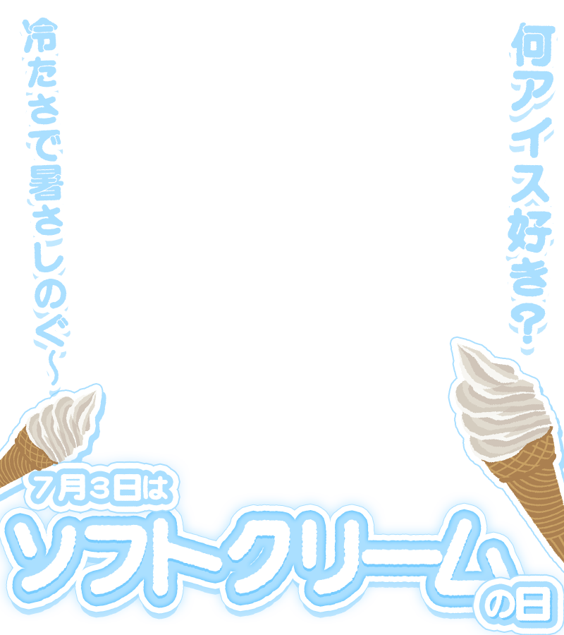 ぴくめにっ ⋮ 毎日フリー素材配布中 tweet media
