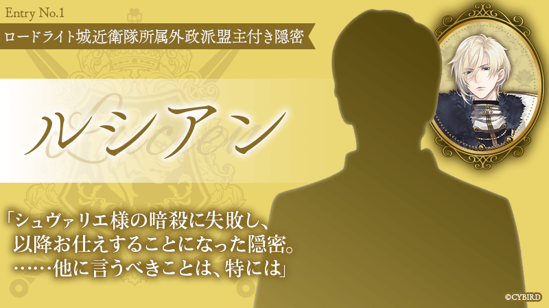 CYikemenprince's tweet photo. 🌹Entry No.1🌹

ロードライト城近衛隊所属外政派盟主付き隠密
ルシアン Lucien

「なぜ、かつて俺に詩集を与えてくださったのですか？」

この投稿をいいね、RPで応援しよう！
投票期間は7/7(火)16:00まで！

#ルシアン #シュヴァリエ #King_of_the_Servant https://t.co/BMFwjQtQVG