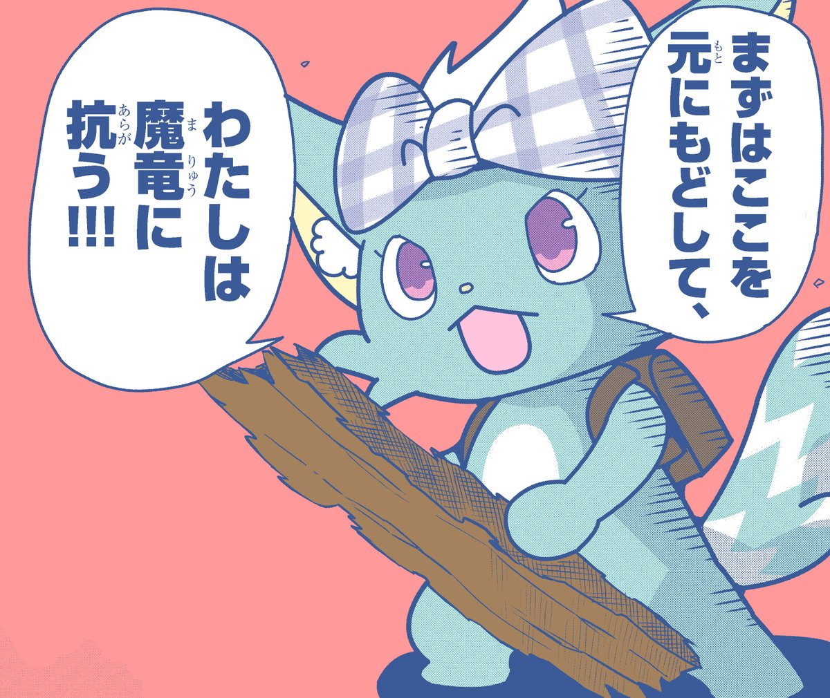 おくむらみゆき (@okumuramiyuki) / Posts / X