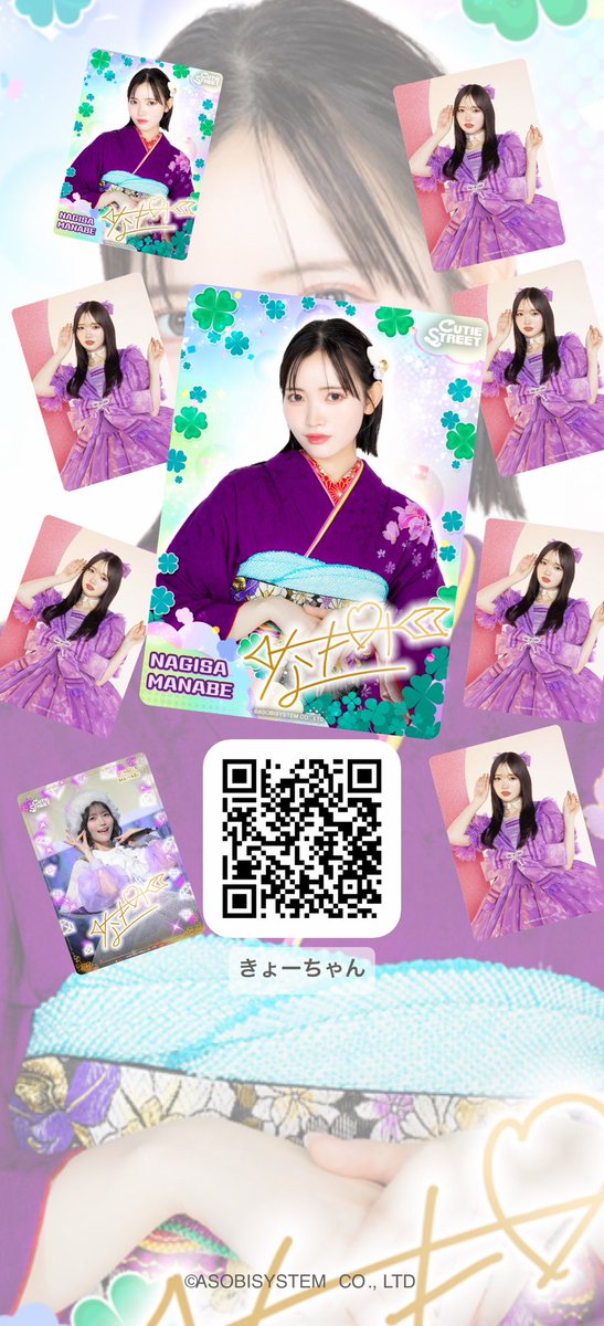 id_a_kk's tweet photo. https://t.co/KFsZsCUNsl