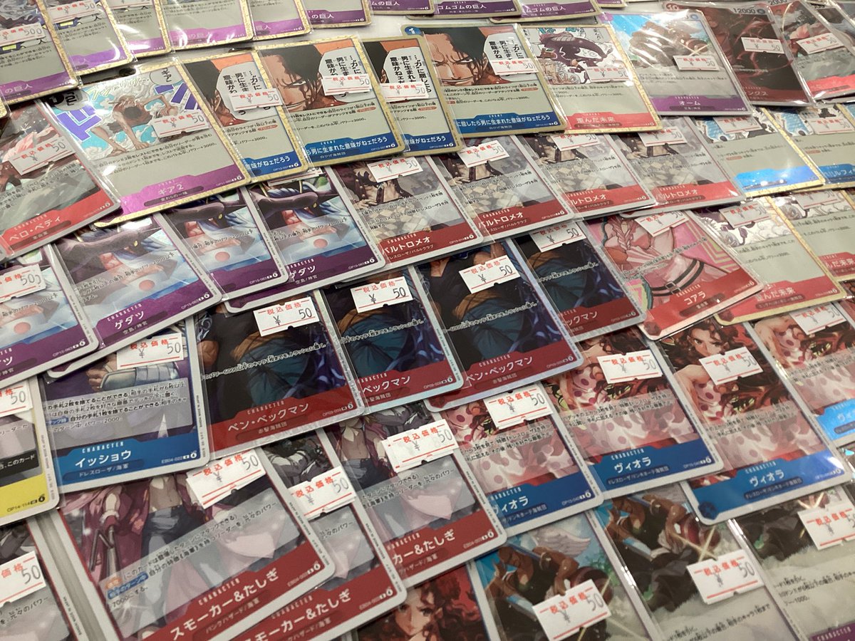 トレカの森 (@torekanomori01) / Posts / X