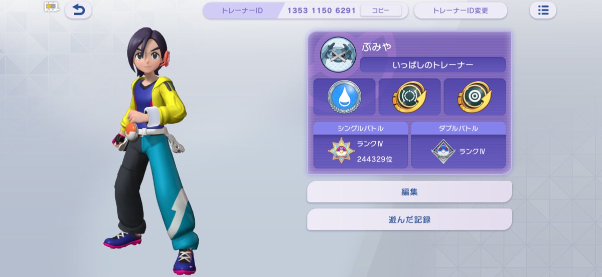 critical_ning's tweet photo. ポケモンチャンピオンズのランクマ頑張ってます！
フレンドなってくれる方募集😌
構築や立ち回り参考にさせてください😆

#ポケモンチャンピオンズ #ポケモン #PokémonChampions #ポケモンフレンド募集 #ポケチャン https://t.co/joDEp8XkTp