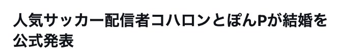 messu_009's tweet photo. なにこれ!?
おめてとう!!🎉 https://t.co/EEBg0i7vxA