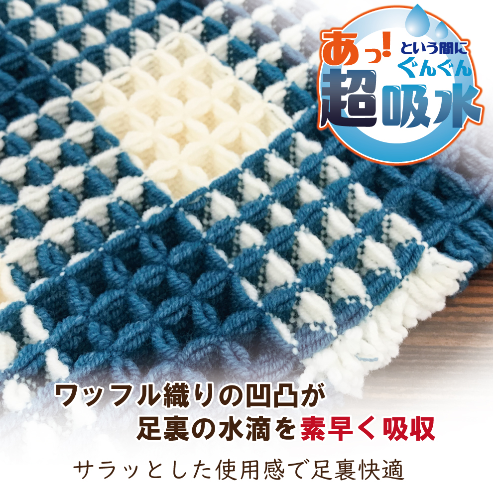 lsplus_Amazon41's tweet photo. 梅雨の時期はバスマットをお探しの方が多いそうです。弊社のワッフルバスマット。ふかふかして滑り止め付きでおすすめです。ぜひご覧くださいませ＼(^o^)／https://t.co/MY07bkAiVC　＃富山　＃通販　＃Amazon　＃梅雨　＃バスマット　＃ワッフル https://t.co/sMGu0RPlaz