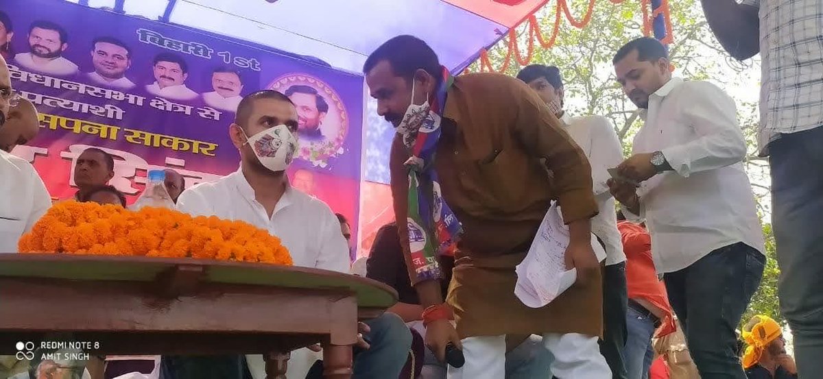 purnendurd's tweet photo. 2020 विधान सभा के चुनाव में बनियापुर विधान सभा में अपने नेता  आदरणीय श्री @iChiragPaswan जी के साथ उस मंच का संचालन मेरे द्वारा ही किया गया था 
@ArunBhartiLJP https://t.co/8kQQZh6gaQ