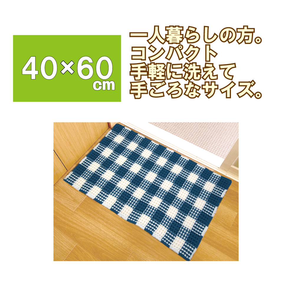 lsplus_Amazon41's tweet photo. 梅雨の時期はバスマットをお探しの方が多いそうです。弊社のワッフルバスマット。ふかふかして滑り止め付きでおすすめです。ぜひご覧くださいませ＼(^o^)／https://t.co/MY07bkAiVC　＃富山　＃通販　＃Amazon　＃梅雨　＃バスマット　＃ワッフル https://t.co/sMGu0RPlaz
