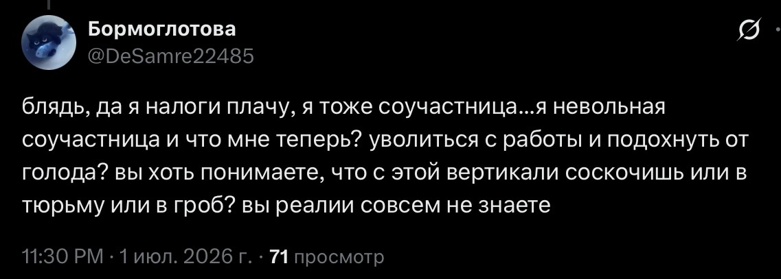 Kuzkin_otets's tweet photo. Вся суть «антивоенных» россиян, решивших не уезжать.

Они считают свои риски (потеря комфорта от потери работы) равнозначными рискам украинцев, которые реально — умирают под русскими ракетами.

И всегда есть выбор: найти работу, где платят в конверте. Не платить налоги на войну. https://t.co/XyXoE2zwrA