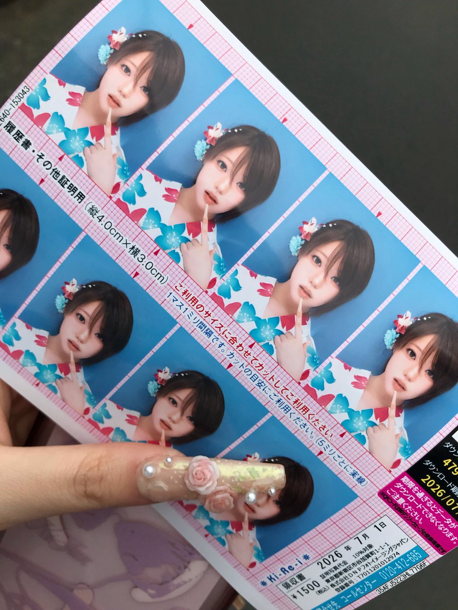 lprxdluvv's tweet photo. 일본에 가면 증명사진을 꼭 찍어야해 https://t.co/FI71jDHKng