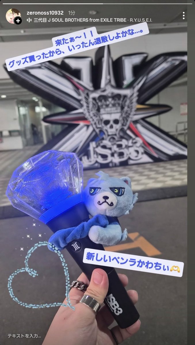 zero_blue_moon's tweet photo. 別推し🐺💙
本日はぼっち参戦😌
腹ごしらえして時間潰してから会場戻るかな…。 https://t.co/Hn5sGAwPAa