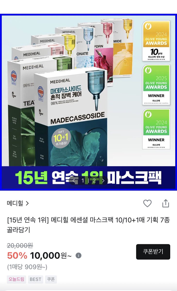 etverything's tweet photo. [OPEN HANDCARRY KOREA]
MEDIHEAL MASK PACK 10+1 PCS DISC 50%

tersedia varian:
✅ madecassoside
✅ rose PDRN
✅ collagen
✅ hyaluronate 

Harga bersih 170K
Ready indo (Bekasi) di 25 Juli-akhir Juli 

more info: https://t.co/nnPjMKCEWX

t. hc jastip oliveyoung shopper diskon wts https://t.co/EIY7h3LMKB