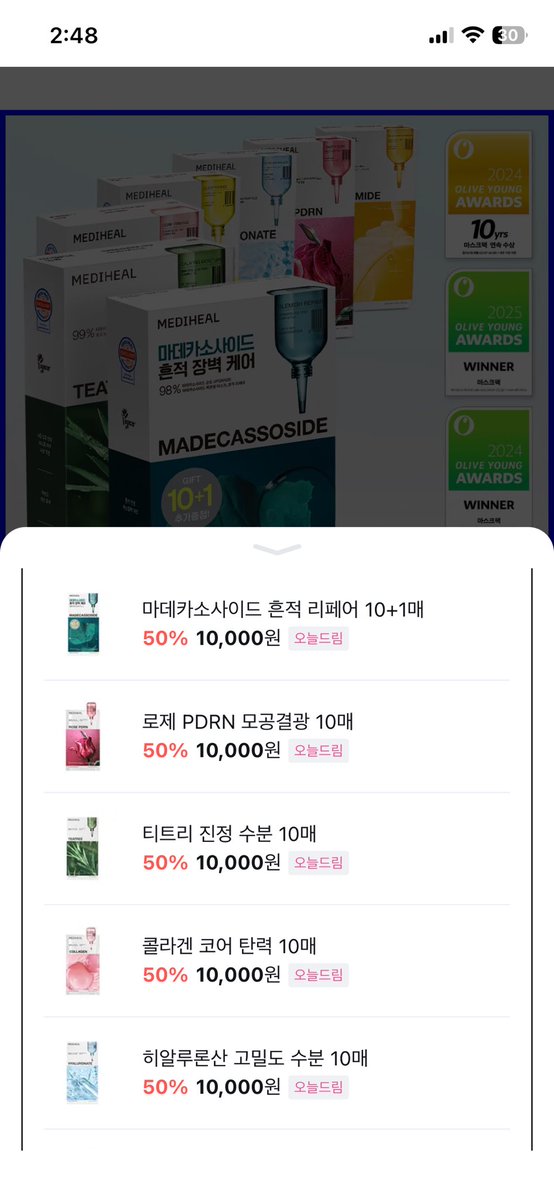 etverything's tweet photo. [OPEN HANDCARRY KOREA]
MEDIHEAL MASK PACK 10+1 PCS DISC 50%

tersedia varian:
✅ madecassoside
✅ rose PDRN
✅ collagen
✅ hyaluronate 

Harga bersih 170K
Ready indo (Bekasi) di 25 Juli-akhir Juli 

more info: https://t.co/nnPjMKCEWX

t. hc jastip oliveyoung shopper diskon wts https://t.co/EIY7h3LMKB