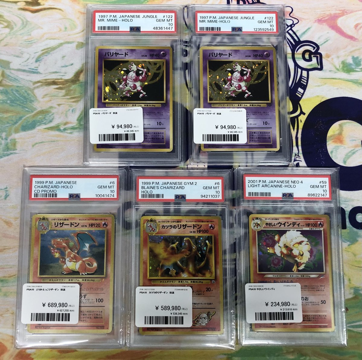 ⚡️PDG情報⚡️ こちらのPSA10たちをお値下げさせて頂きました