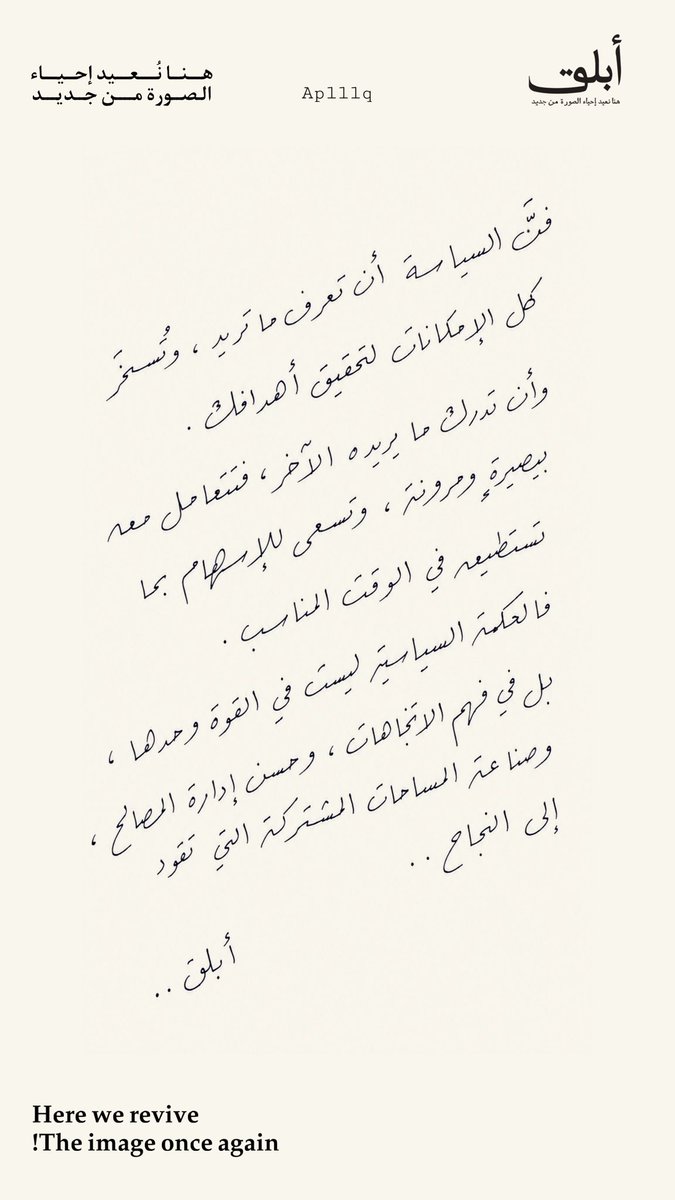 aplllq's tweet photo. تجربه بسيطه 😍🇸🇦🔥 https://t.co/VxelZGQnQf
