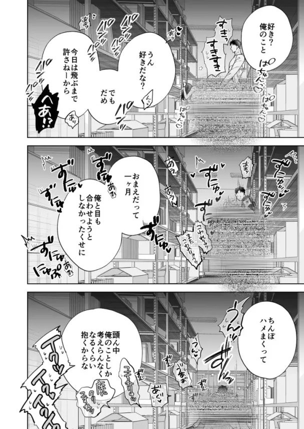sldbl's tweet photo. 遠距離の先輩との〇〇〇を思い出したら... (1/9) https://t.co/RfmQJVEXeX