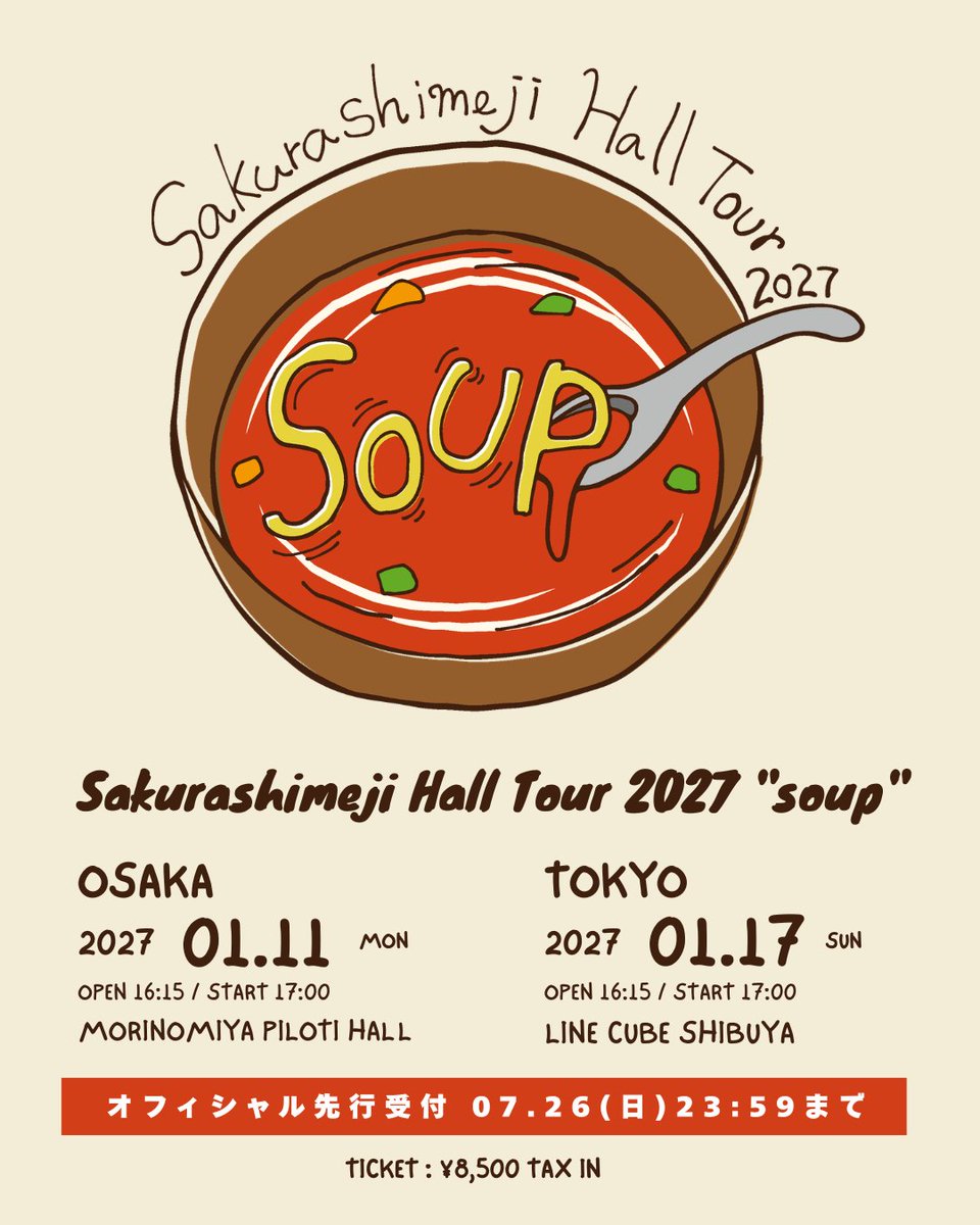 🎫] #Sakurashimeji Hall Tour 2027 