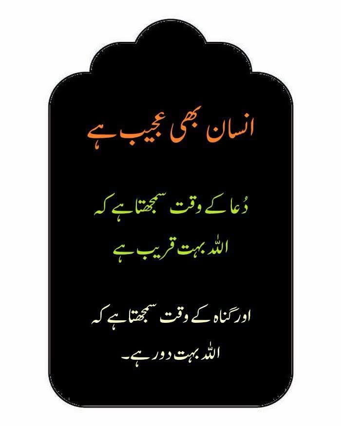AwanSonu72500's tweet photo. 🌙 اللہ نہ دعا کے وقت قریب ہوتا ہے 
نہ گناہ کے وقت دور 
وہ تو ہر پل شہ رگ سے بھی زیادہ قریب ہے https://t.co/a76BI0zWGM