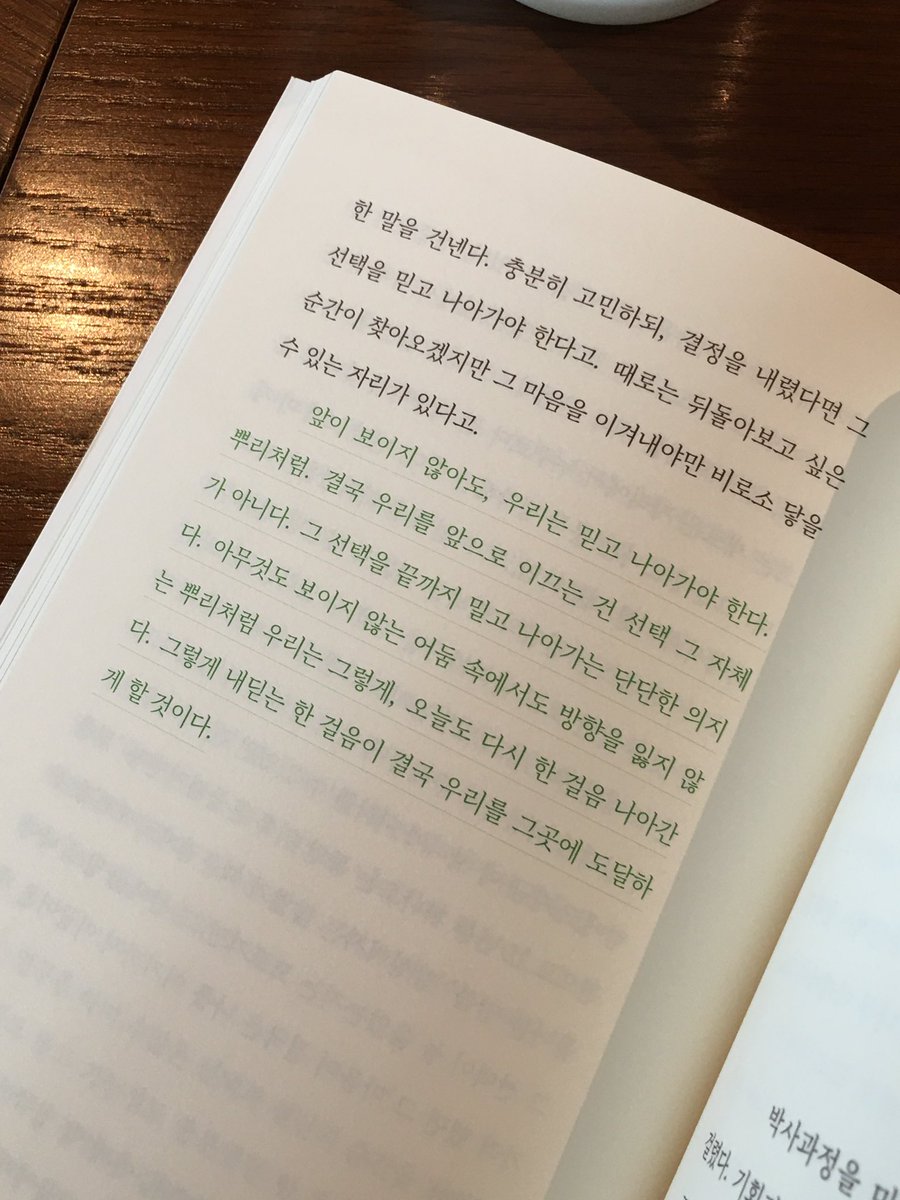흩날 tweet media