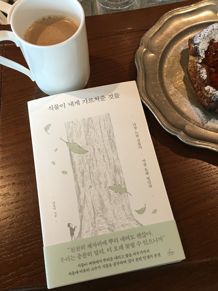 흩날 tweet media