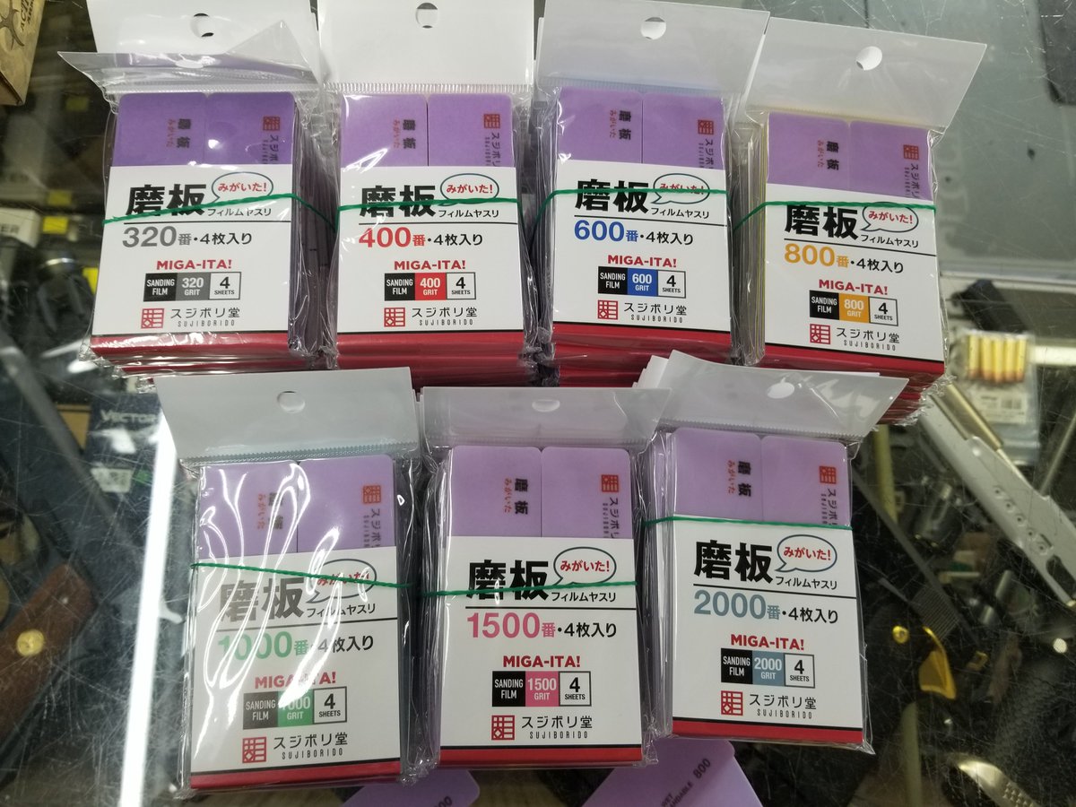 TOM04395949's tweet photo. スジボリ堂新製品‼️
フィルムヤスリ「磨板」入荷しました(^_^ゞ
大きさもほどよく使いやすそう🤤
耐久性にも期待できますね👍
こりゃオススメ‼️
#タケウチモデル　#スジボリ堂　#磨板 https://t.co/oqs9w1chQ7