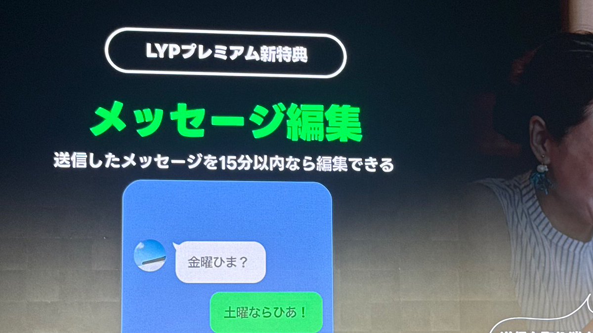 MURA_mal's tweet photo. LINEの新機能すげぇ😂
プレミアムブロック〜！！
LYPプレミアム特典で秋以降順次 https://t.co/ibpU11ktz0