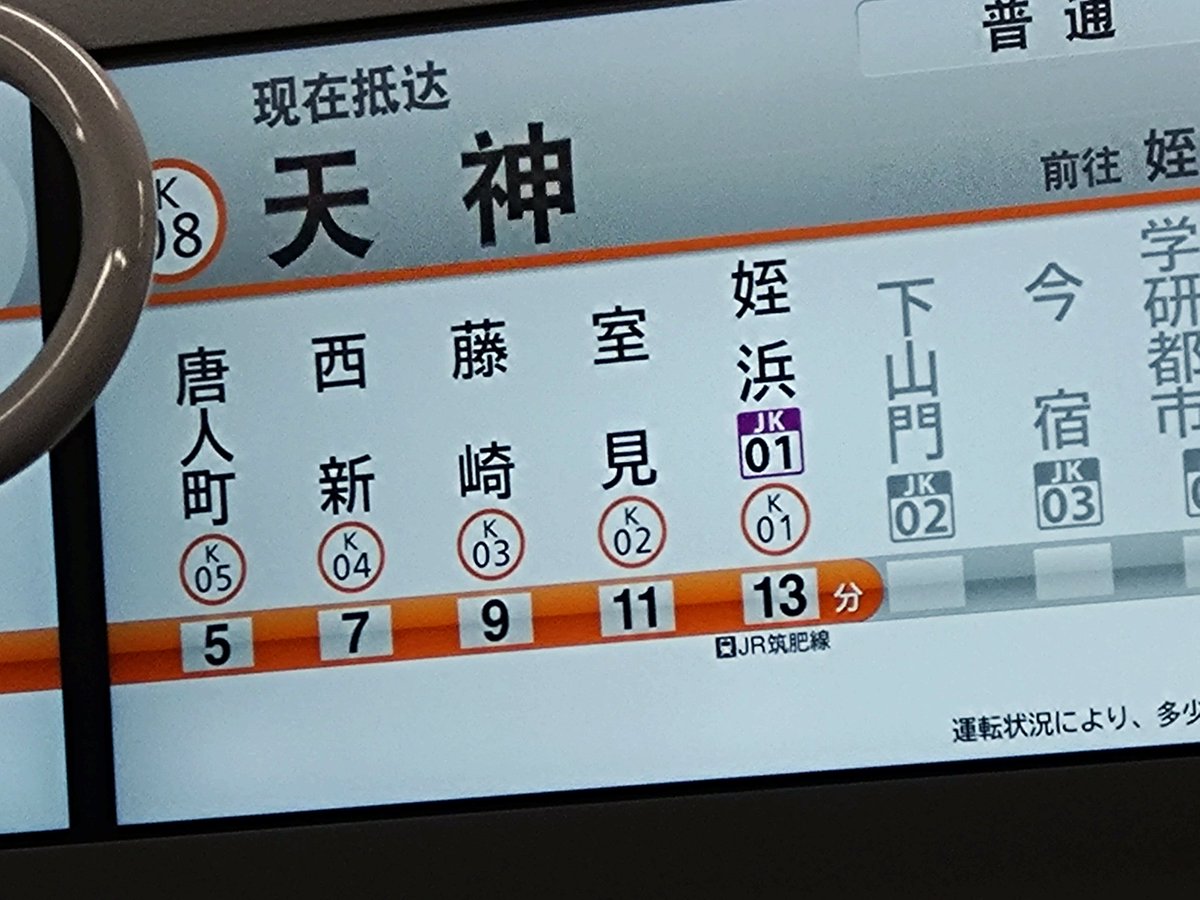 kouMHP2G's tweet photo. さて、今年、何回目だ？ https://t.co/IPEVU7Rnc5