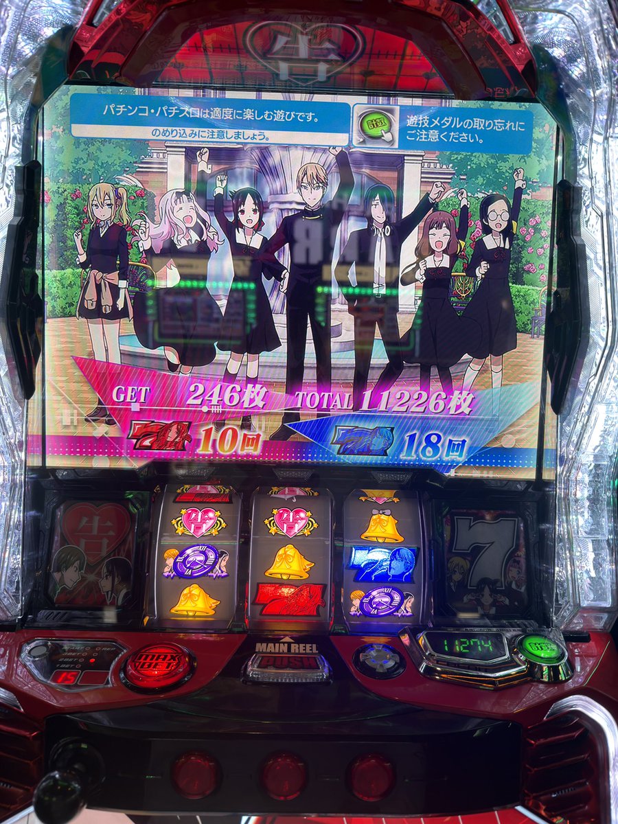 herutete's tweet photo. パチンコ好きな人仲良くなりしょう
かぐやと東京と炎炎が好きです https://t.co/0jwwRQjcIv