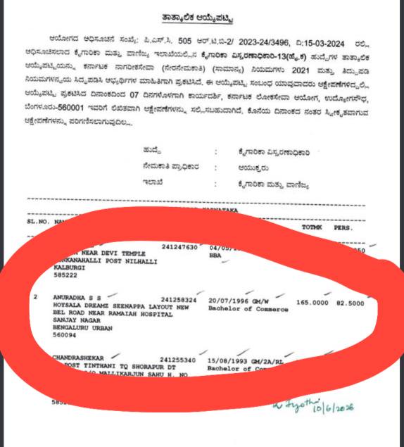 ChekrishnaCk's tweet photo. KPSC ಅಧ್ಯಕ್ಷ ಶಿವಶಂಕರಪ್ಪ ನ ಮಗಳು KPSC ನಡೆಸಿದ ಕೈಗಾರಿಕ ವಿಸ್ತರಣಾಧಿಕಾರಿ ಹುದ್ದೆ ಗಿಟ್ಟಿಸಿದ್ದಾಳೆ. 

ಇದದ್ದು 13 ಹುದ್ದೆ ಅದರಲ್ಲಿ ಎರಡನೇ rank ಅಂತೆ. ಎಂತ ಗೋಲ್ಮಾಲ್ ಗುರು. 

ಯಾವುದಾದರೂ ಮಾಧ್ಯಮಗಳು ಈಕೆಯ ಇಂಟರ್ವ್ಯೂ ಮಾಡಿ ಹಾಗೂ ಈ exam ಬಗ್ಗೆ ಪ್ರಶ್ನೆ ಕೇಳಿ. ನೋಡುವ ಹೇಗೆ ಉತ್ತರ ಕೊಡ್ತಾಳೆ ಅಂತ. https://t.co/5FzzSMc086