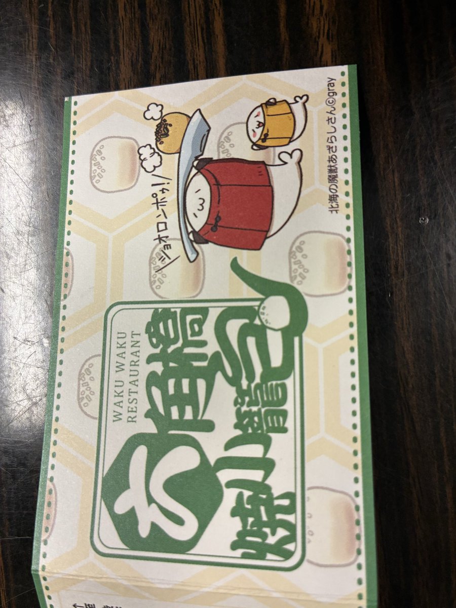 panpi_63's tweet photo. 一度行ってみたかった！
ご馳走様でした🙏🙏🙏 https://t.co/7CEduuvpE5