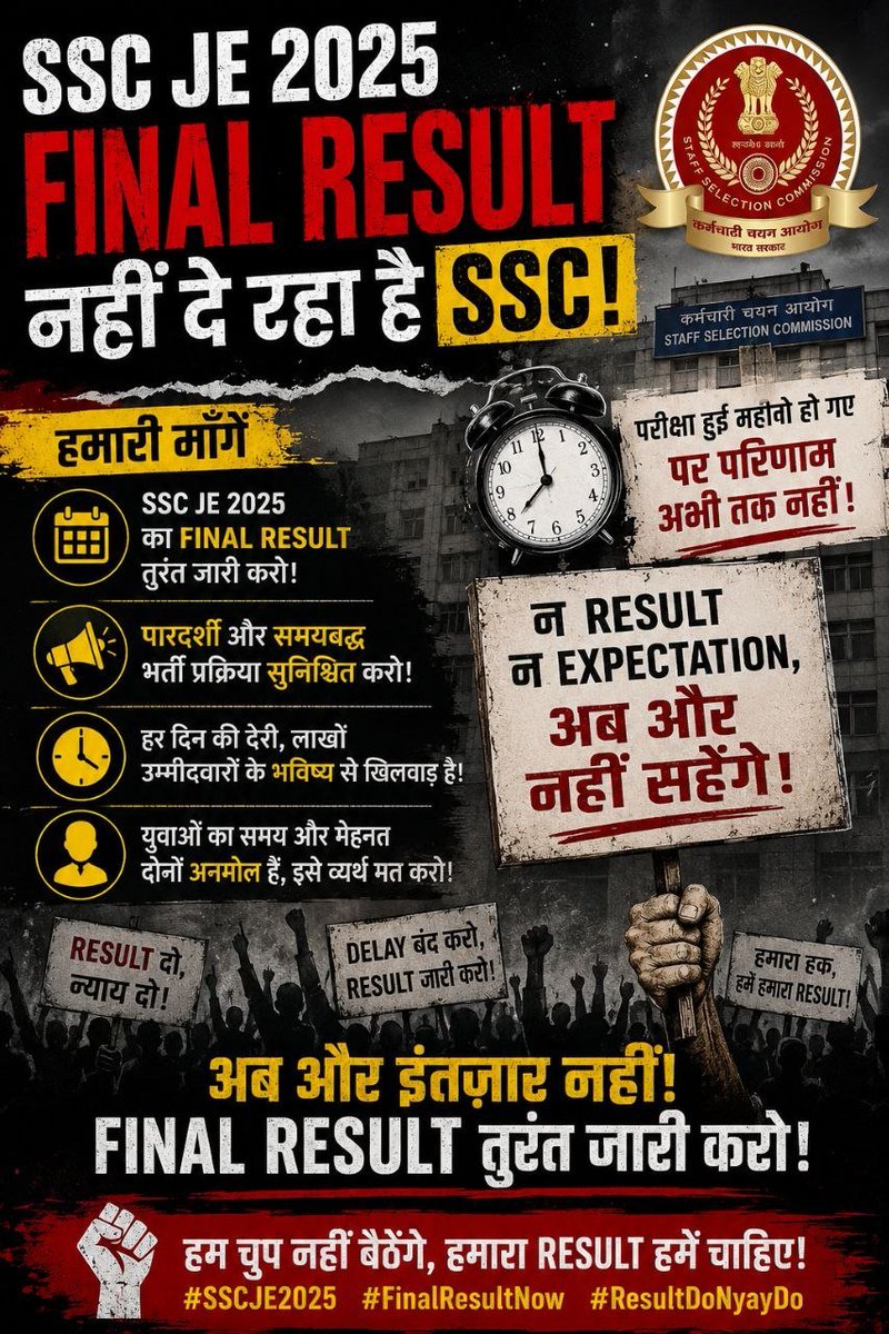 Bhaskar08bk's tweet photo. @TeamMCQOfficial @SSC_GoI @DoPTGoI Dear SSC plz Declared SSC JE Result 2025
@SSC_GoI
@Wangchuk66
#SSCJEMAINS2025RESULT
#RESULTSSCJE2025
@TeamMCQOfficial https://t.co/o1QDBXQ0gc