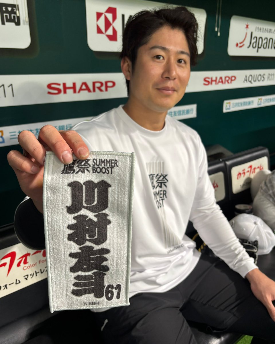 HAWKS_official's tweet photo. #川村友斗
 『谷川原健太って漢字で書くとカッコいいっすね！僕スカスカ…』
#谷川原健太
『ﾄﾞﾔｯΣ(￣。￣ﾉ)ﾉ、栗さんもまぁまぁっすよ』
#栗原陵矢 『(´ω`)』

#鷹祭SUMMERBOOST にたくさん来場するほど特典が貰えるWブーストキャンペーン✨
⬇️
https://t.co/Oj9pfC8Az4 https://t.co/DniXZn9qpr