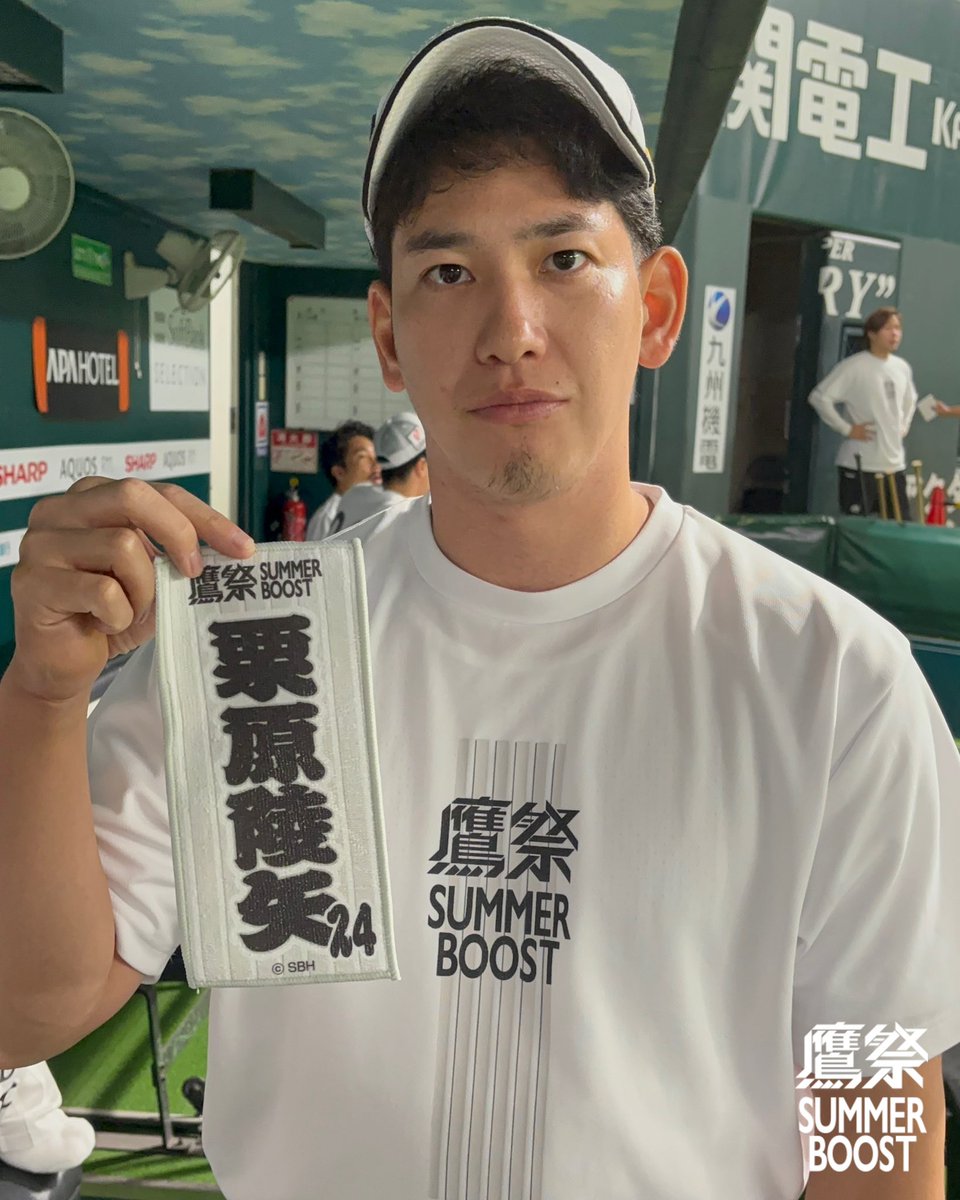 HAWKS_official's tweet photo. #川村友斗
 『谷川原健太って漢字で書くとカッコいいっすね！僕スカスカ…』
#谷川原健太
『ﾄﾞﾔｯΣ(￣。￣ﾉ)ﾉ、栗さんもまぁまぁっすよ』
#栗原陵矢 『(´ω`)』

#鷹祭SUMMERBOOST にたくさん来場するほど特典が貰えるWブーストキャンペーン✨
⬇️
https://t.co/Oj9pfC8Az4 https://t.co/DniXZn9qpr