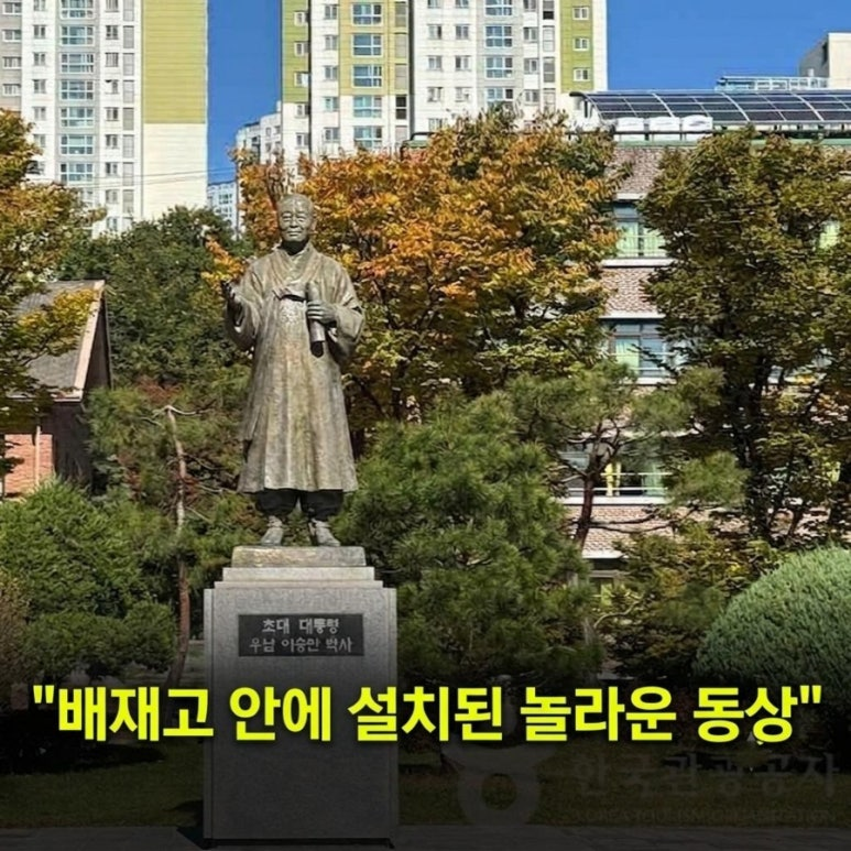mooguri_freedom's tweet photo. 중공과 북괴 너희들이 한반도를 다 먹고 적화시키려 했지만,
이승만 박사가 브레이크를 걸지 않아느냐 얼마나 싫컷냐? 

그 흔적을 다 지운다 하더라도 
대한민국 국민 한사람 한사람 기억과 가슴속에 스며든 
국부 이승만이야 말로 지워지질 않는다. 

다시말해 대한민국 국민을 다 죽이지 않는 이상, 
동상과 기념비는 단지 돌과 철로 이뤄진 상징물일 뿐이다. 

다시 더 크게, 더 멋있게 만들고 세우면 된다.