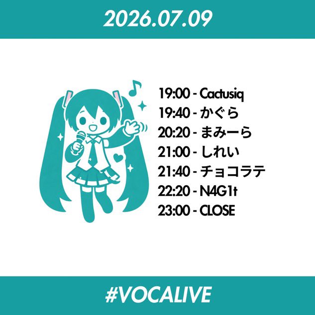 0taKagura121's tweet photo. 昨日の #ボカロッソ 良かったよって方は来週木曜
7/9(木)にギルドネオ(@GuildNeo)にて開催される
#VOCALIVE もありますので都合がよろしければぜひ！✨️

こちらも入場無料、ワンドリンクで遊びに来れます！！！🙌 https://t.co/1XVkwgUGqb