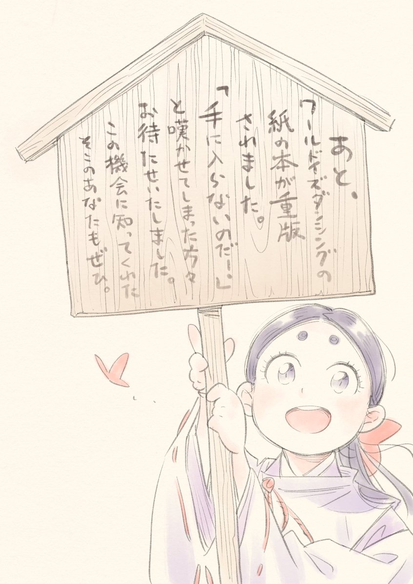 kazutomihara's tweet photo. https://t.co/4XCKM7SXUr