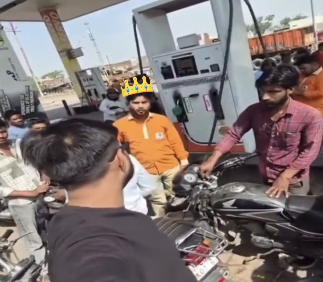 Muslim_ITCell's tweet photo. Hindutva Extremist’s Hatred Backfires at Petrol Pump.

A Hindutva extremist created a ugly scene at a petrol pump, abusing a Hindu employee over a petty issue.

But then a brave Muslim colleague stepped in – not for religion, but for basic decency and justice.

Muslim colleague fired back without fear: “Stop this Hindu-Muslim nonsense right here. If you misbehave with me, I’ll hit back harder. I’m not scared!”

The extremist immediately started playing the religion card, inciting the crowd like a cheap political clown.