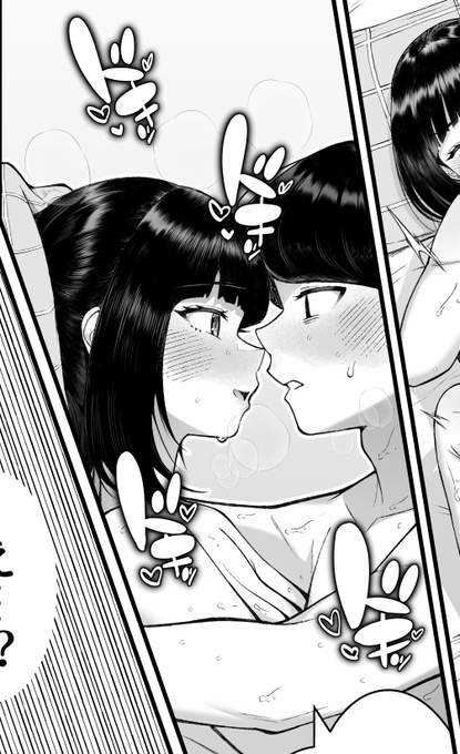 どきどき 