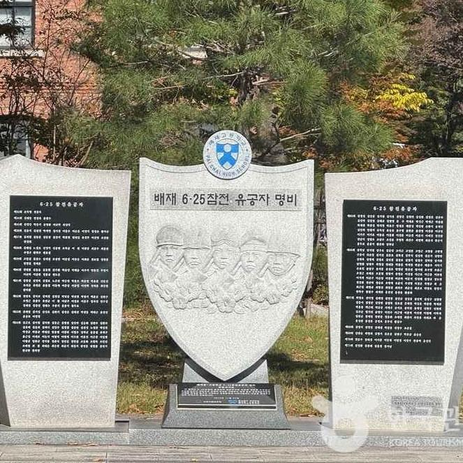 mooguri_freedom's tweet photo. 중공과 북괴 너희들이 한반도를 다 먹고 적화시키려 했지만,
이승만 박사가 브레이크를 걸지 않아느냐 얼마나 싫컷냐? 

그 흔적을 다 지운다 하더라도 
대한민국 국민 한사람 한사람 기억과 가슴속에 스며든 
국부 이승만이야 말로 지워지질 않는다. 

다시말해 대한민국 국민을 다 죽이지 않는 이상, 
동상과 기념비는 단지 돌과 철로 이뤄진 상징물일 뿐이다. 

다시 더 크게, 더 멋있게 만들고 세우면 된다.