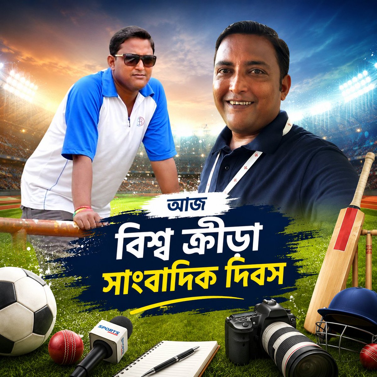CamBabon's tweet photo. মাঠের সবুজ ঘাসের সঙ্গে যুক্ত থাকা প্রতিটি মানুষকে অনেক শুভেচ্ছা।

#WorldSportsJournalistDay https://t.co/51z7FSGbon