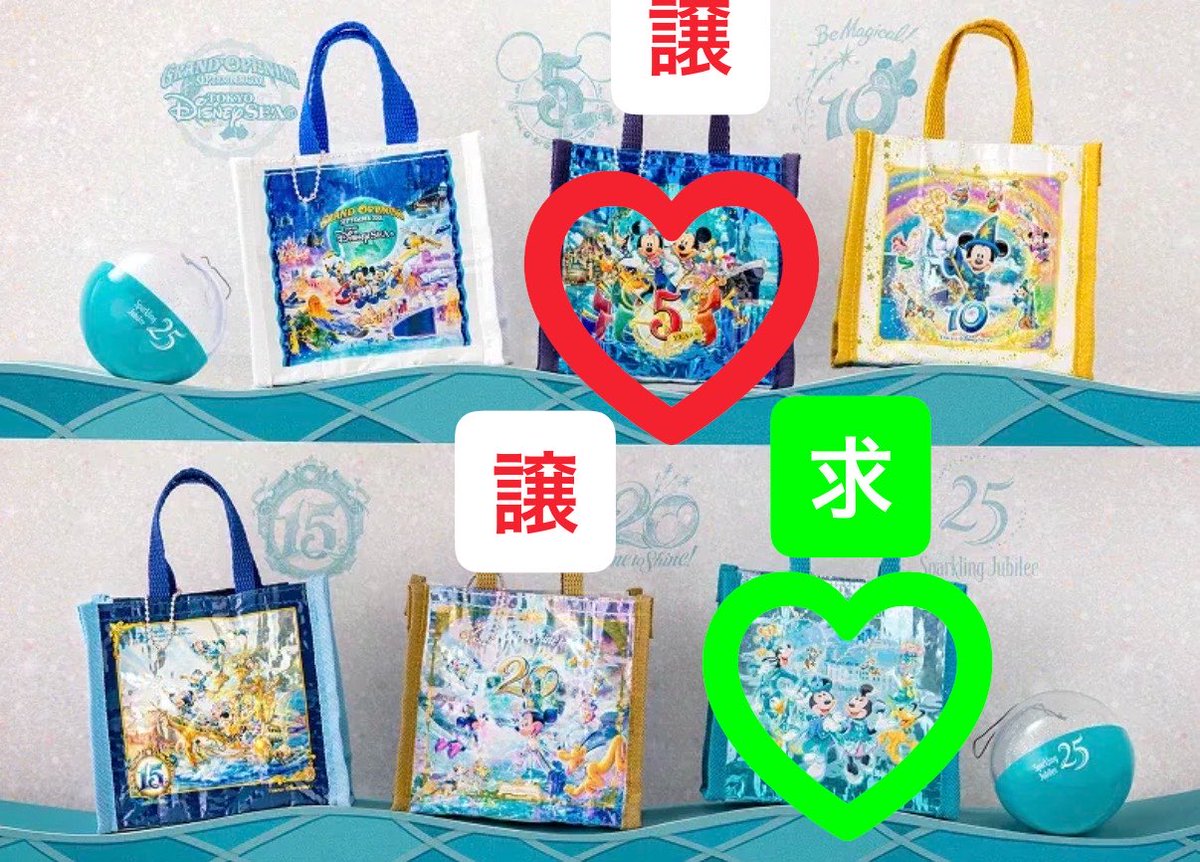 rocca_goods's tweet photo. 【交換】
ディズニーシー　ディズニーランド　トイカプセル　ガチャ　ポップコーンバケット　小物入れ

<譲>
プーさんor定価
5周年、20周年

<求>
チップとデール
25周年

7/24 ランド
7/25シー
パーク内での手渡し交換、もしくは郵送(要相談)

お気軽にお声がけ下さい🙇🏻‍♀️

#tdr_trade https://t.co/2wmuuNEC88