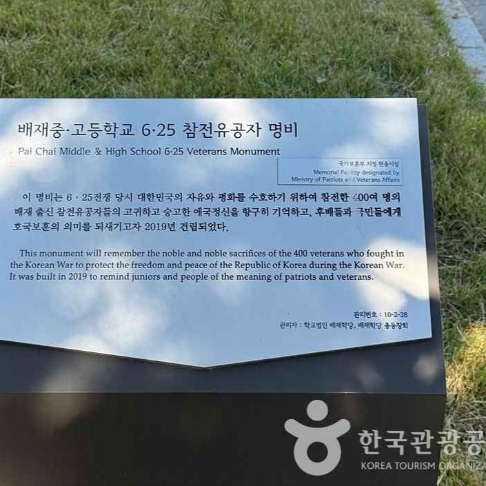 mooguri_freedom's tweet photo. 중공과 북괴 너희들이 한반도를 다 먹고 적화시키려 했지만,
이승만 박사가 브레이크를 걸지 않아느냐 얼마나 싫컷냐? 

그 흔적을 다 지운다 하더라도 
대한민국 국민 한사람 한사람 기억과 가슴속에 스며든 
국부 이승만이야 말로 지워지질 않는다. 

다시말해 대한민국 국민을 다 죽이지 않는 이상, 
동상과 기념비는 단지 돌과 철로 이뤄진 상징물일 뿐이다. 

다시 더 크게, 더 멋있게 만들고 세우면 된다.