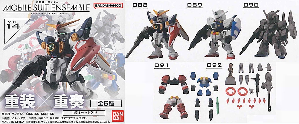 ✨新商品案内 2026年7月2日(木)✨／ ☑️機動戦士ガンダム MOBILE SUIT