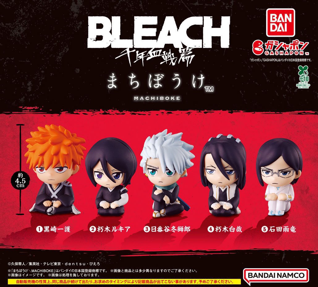 wkotirj's tweet photo. 【交換】  BLEACH  千年血戦篇 ブリーチ  
まちぼうけ 

【譲】  ルキア

【求】  白哉

都内(板橋、池袋、新宿)手渡し希望です。
検索からでもお声がけお願いいたします。 https://t.co/4laLJannzg