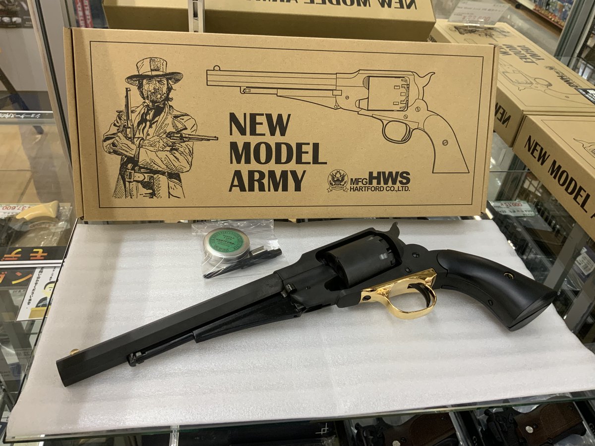 ミリタリー】 HWS モデルガン 『ニューモデルアーミー HW 』 入荷して