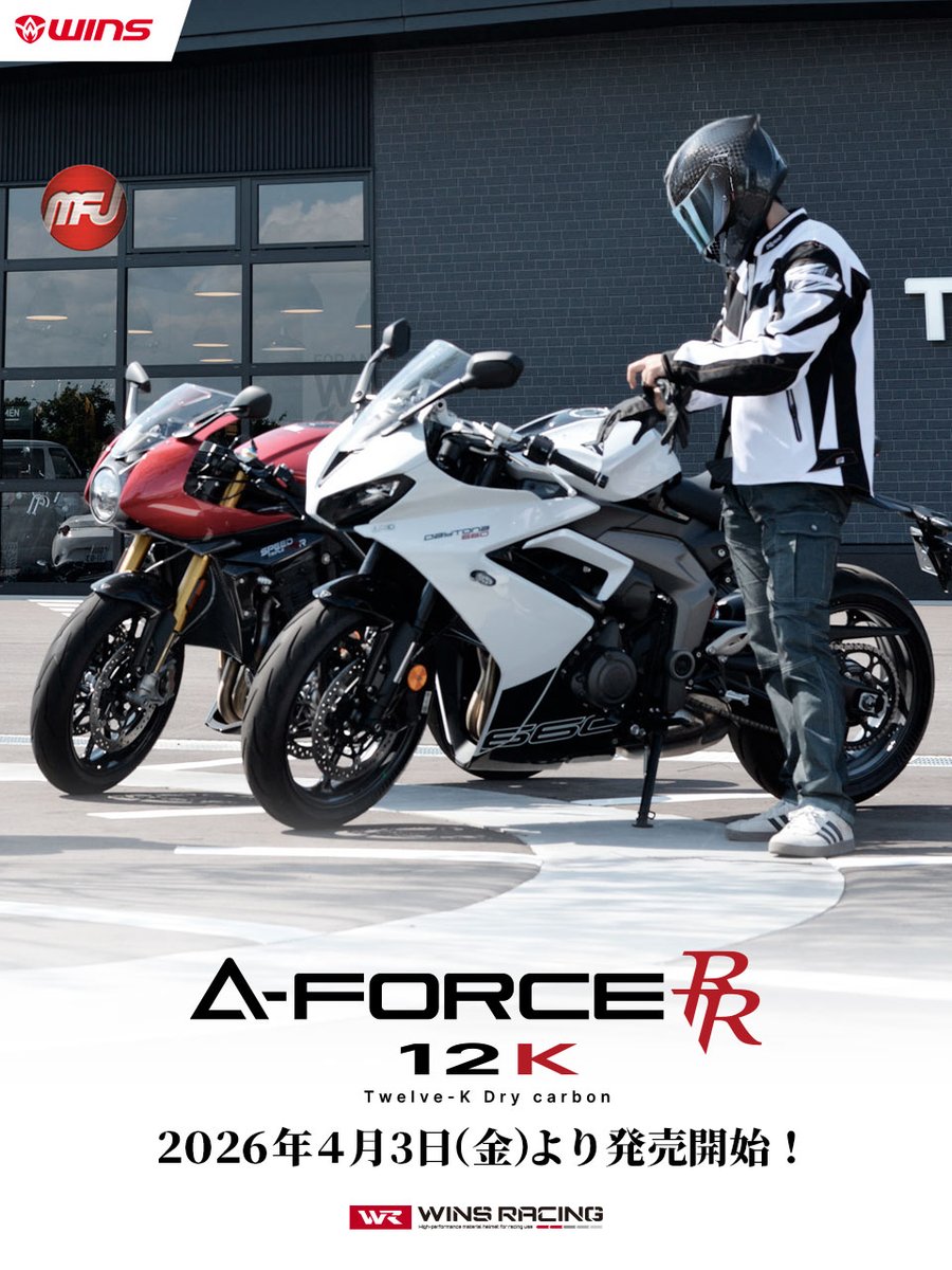 🏍イベント情報✨ 来週7/12(日) 北海道・札幌2りんかん様 FAN&FUN