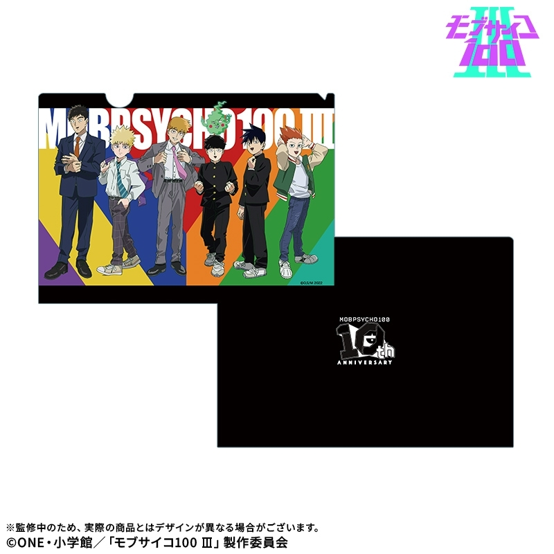 モブサイコ100 グッズ新着 (@mobnogoods) / Posts / X