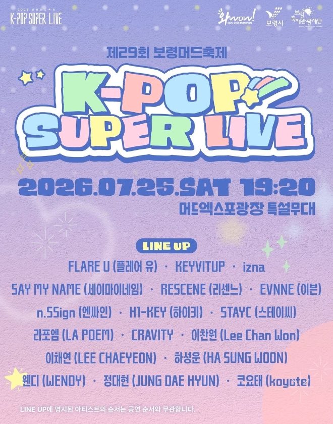 kkteam8's tweet photo. https://t.co/dV87OyaR3n

보령머드축제 보령대행 보령양도 이즈나 라센느 스테이씨 이찬원 https://t.co/2wUbhwbQvf