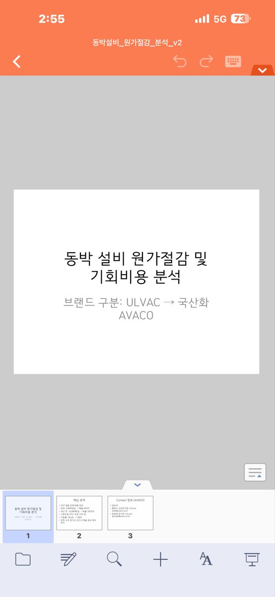 ROKArmyCLS's tweet photo. #창신반도체 #하이닉스반도체 #PVD #CVD #Etch 

하이닉스 충청 공장에 CVD 류동스인지…
충청 소속으로 이천에…너 아는 사람들 데리고
나가라…창신반도체… https://t.co/N5wFEEO9aR